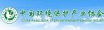 中国环境保护产业协会